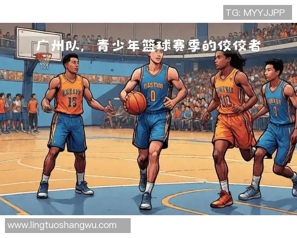 广州篮球队在锦标赛中的个人能力分析与表现评估